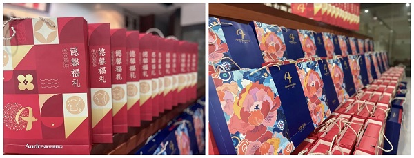 泰斯特恭祝大家中秋佳節快樂